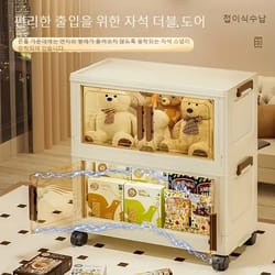 foldable storage box with clear door – large capacity organizer bin for clothes, books & toys