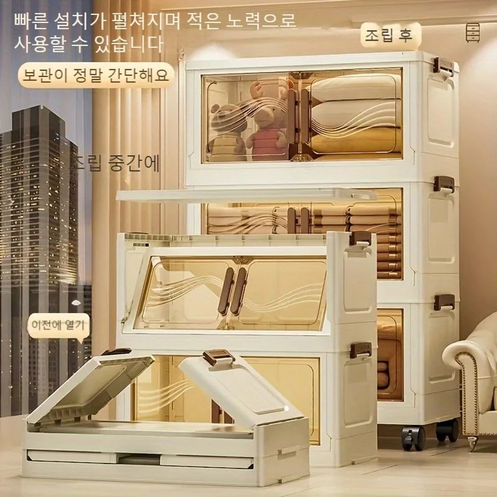 Foldable Storage Box With Clear Door Large Capacity Organizer Bin For Clothes Books Toys 5