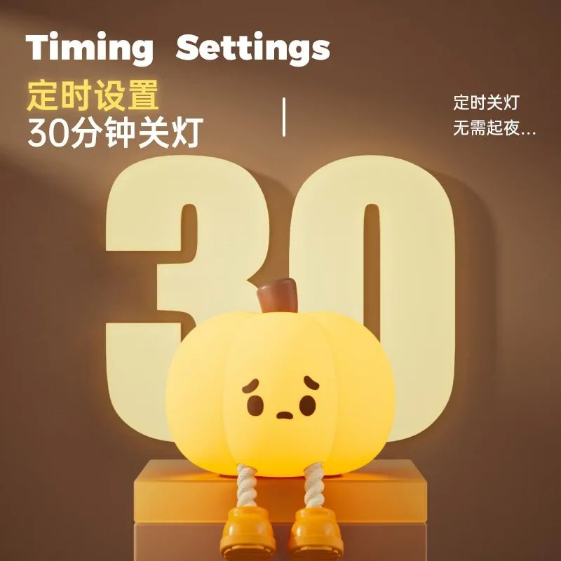 Cute Pumpkin Halloween Night Light Rechargeable LED Lamp With Press Switch 3