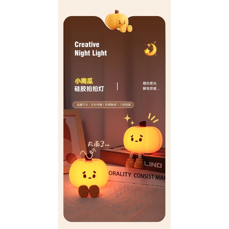 Cute Pumpkin Halloween Night Light Rechargeable LED Lamp With Press Switch 5
