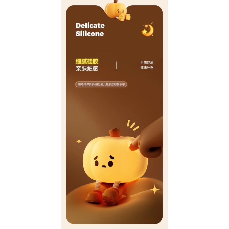 Cute Pumpkin Halloween Night Light Rechargeable LED Lamp With Press Switch 6