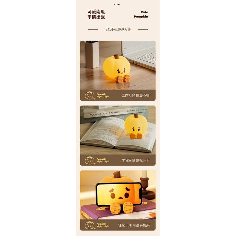 Cute Pumpkin Halloween Night Light Rechargeable LED Lamp With Press Switch 7