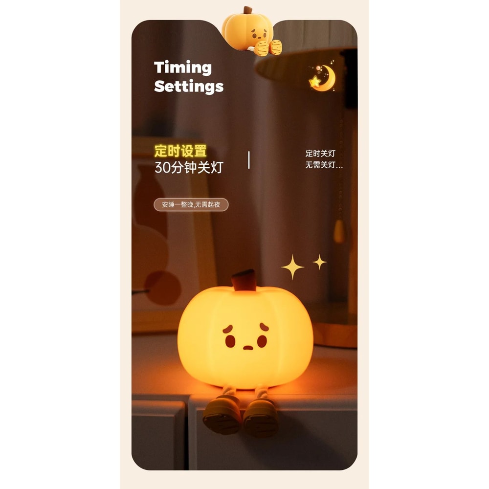 Cute Pumpkin Halloween Night Light Rechargeable LED Lamp With Press Switch 8
