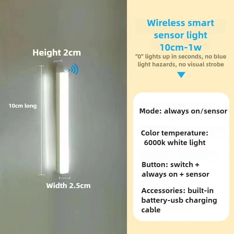 USB Rechargeable Magnetic Motion Sensor Night Light Dimmable LED Cabinet Lamp 13