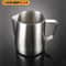 Stainless Steel Milk Frothing Pitcher 0