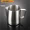 Stainless Steel Milk Frothing Pitcher 8