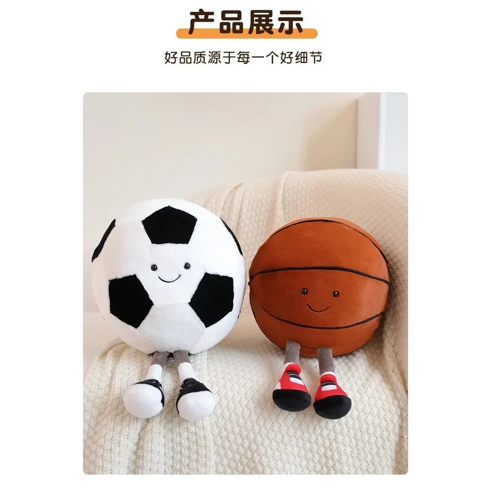 Sports Ball Plush Toy Pillow 7