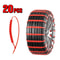 Universal Anti Skid Snow Chains For Wheels 12