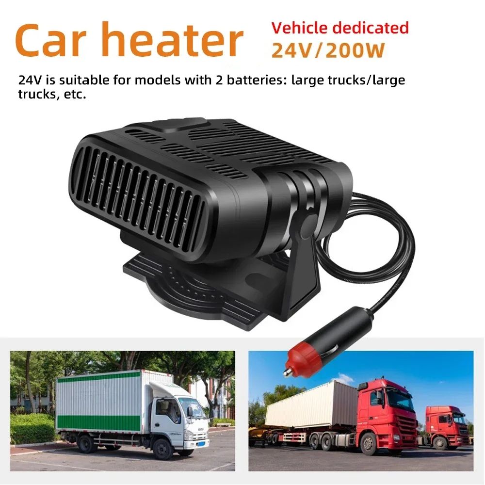 12V 24V Car Heater And Defroster Fan 10