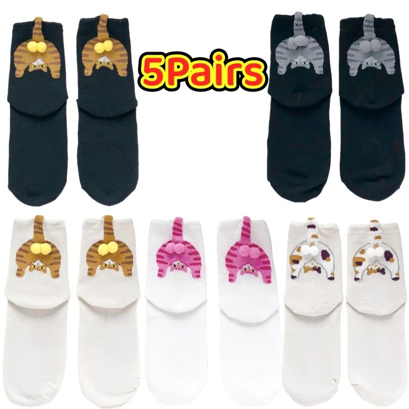 Cartoon Cat Egg Couple Cotton Socks 22