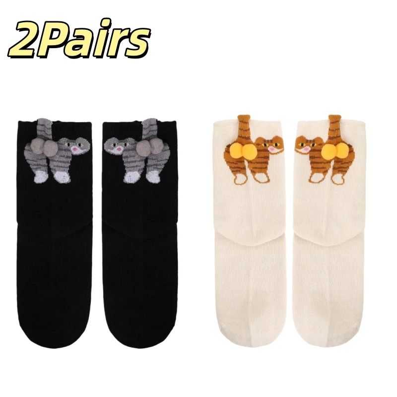 Cartoon Cat Egg Couple Cotton Socks 10
