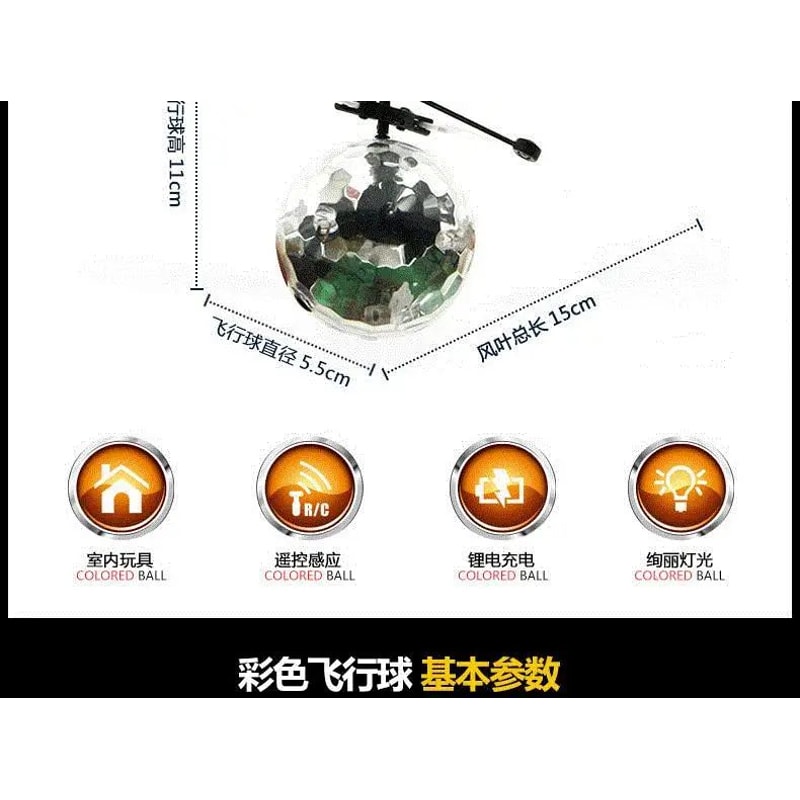 LED Luminous Flying Ball Toy 4
