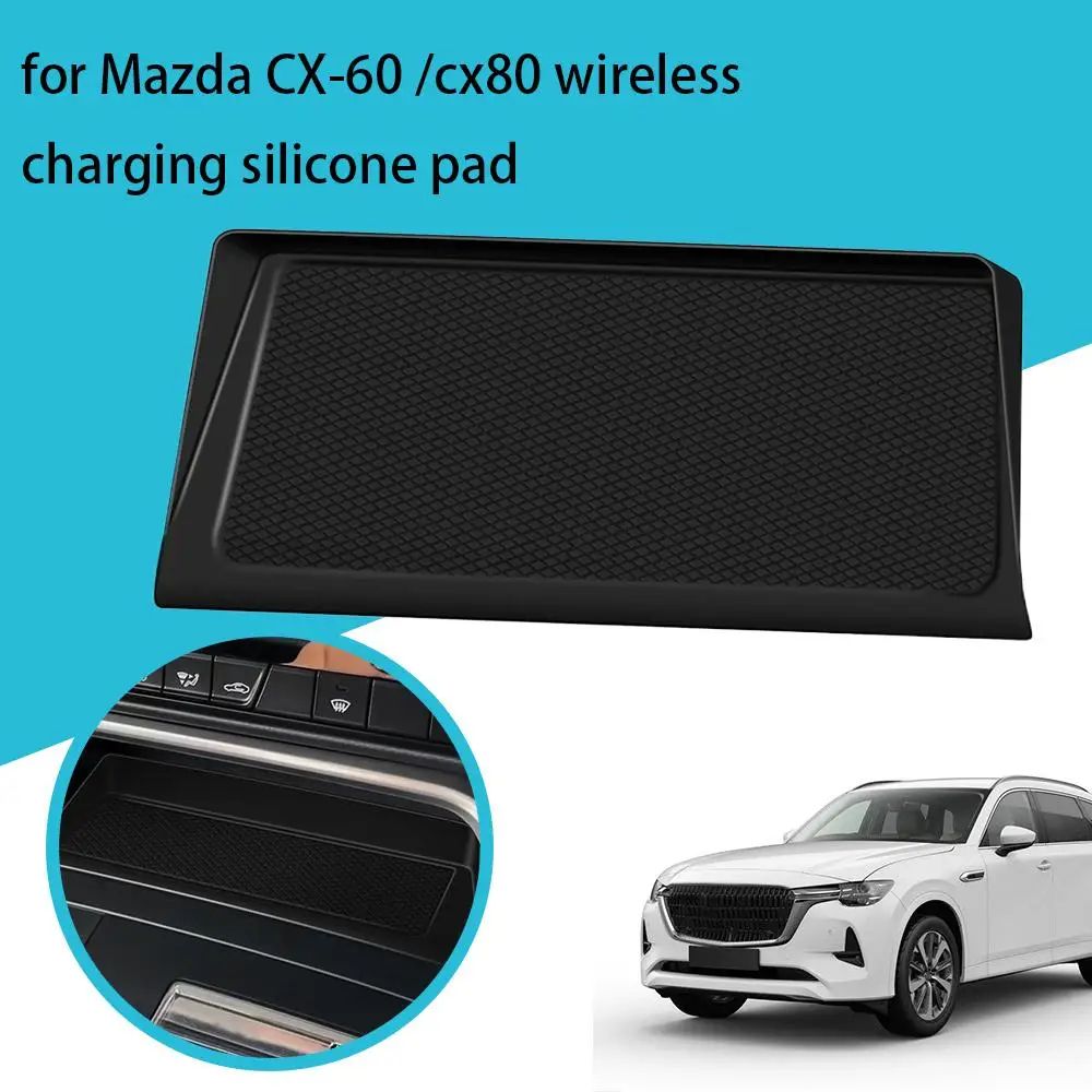 Anti Slip Silicone Charging Mat For Mazda 2