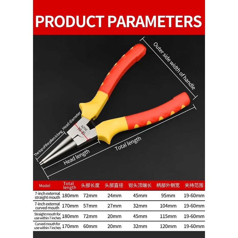 BAOLIAN Multifunctional Circlip Pliers 14