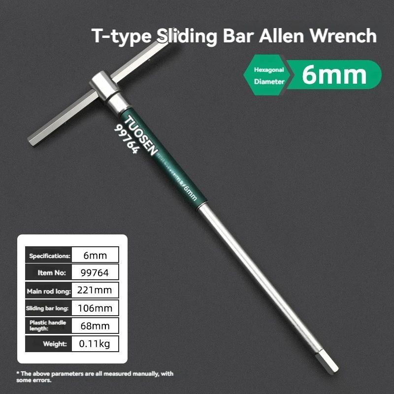 T Type Hex Torx Screwdriver Wrench 14