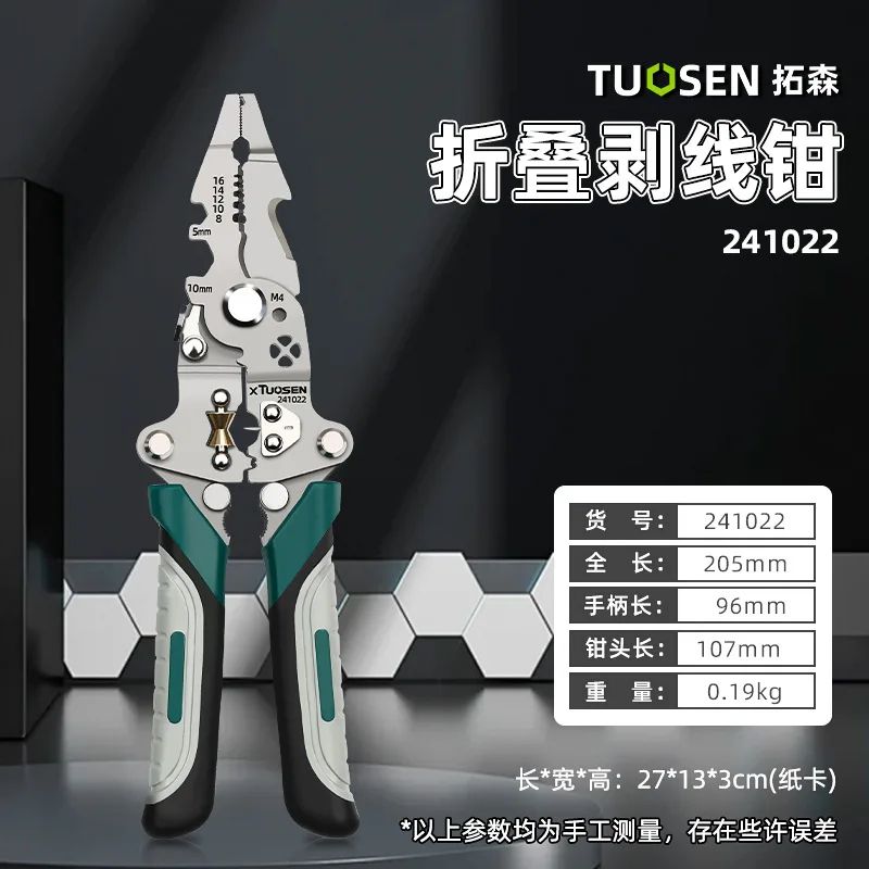 TUOSEN Multifunction Foldable Wire Stripper Pliers 10
