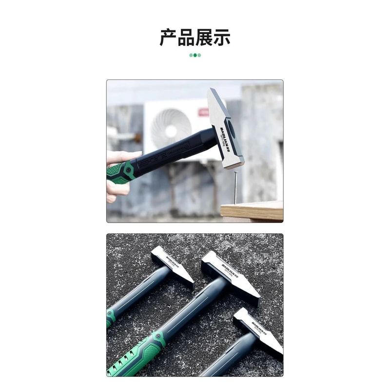 Plastic Coated Duckbill Flat Head Hammer 18