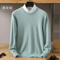 Fall winter pullover sweater for men
