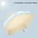 Mini Foldable Dual Use UV Protection Umbrella 5