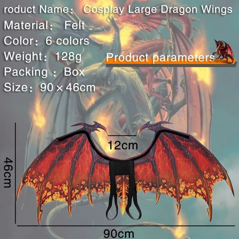 Dragon Wing Costume Party Accessory 4