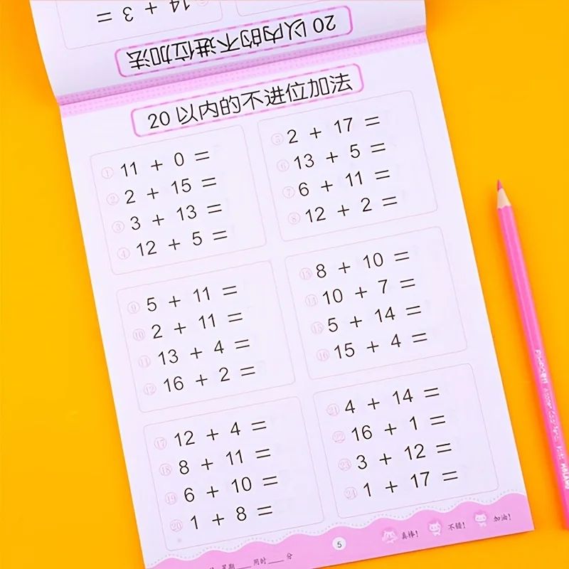 Kids Math Practice Workbook 4