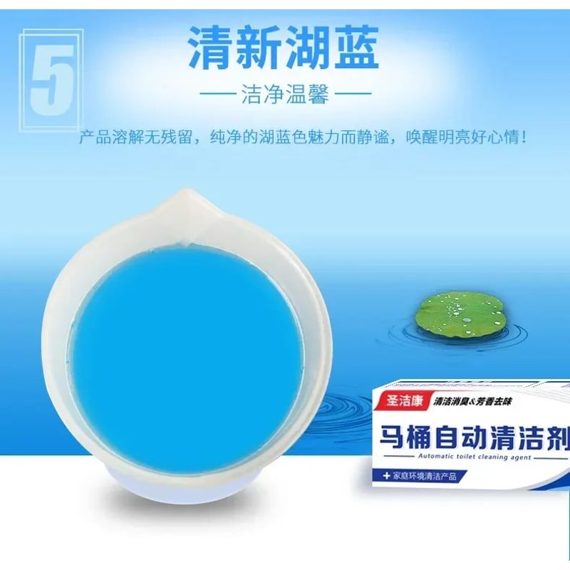 Toilet Deodorizing Cleaner 10
