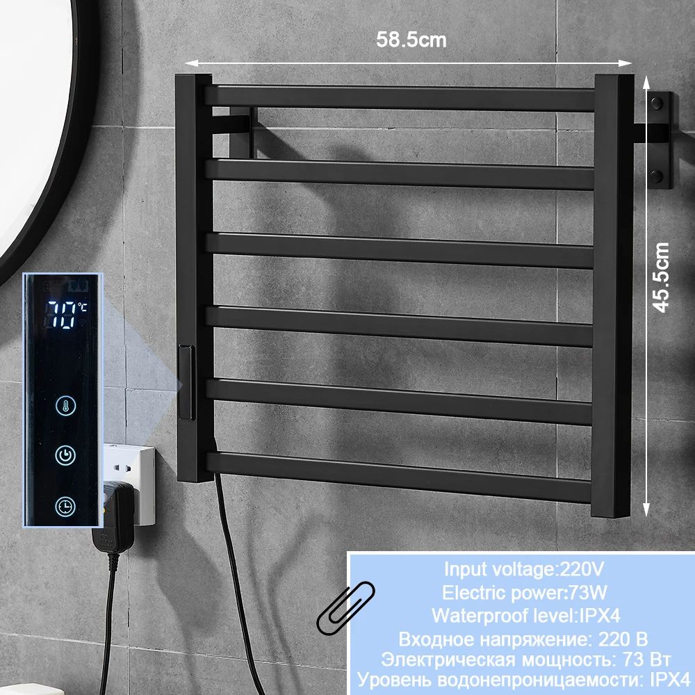 Smart Digital Electric Towel Warmer 15