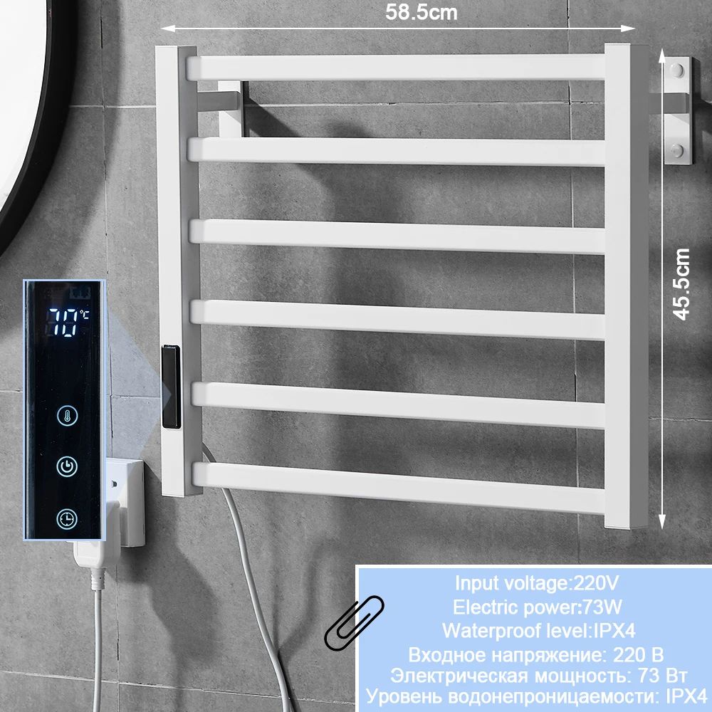 Smart Digital Electric Towel Warmer 16