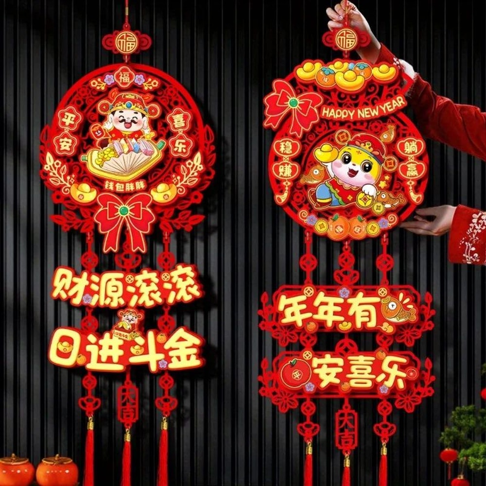 Year Of The Snake Chinese New Year Window Sticker 0