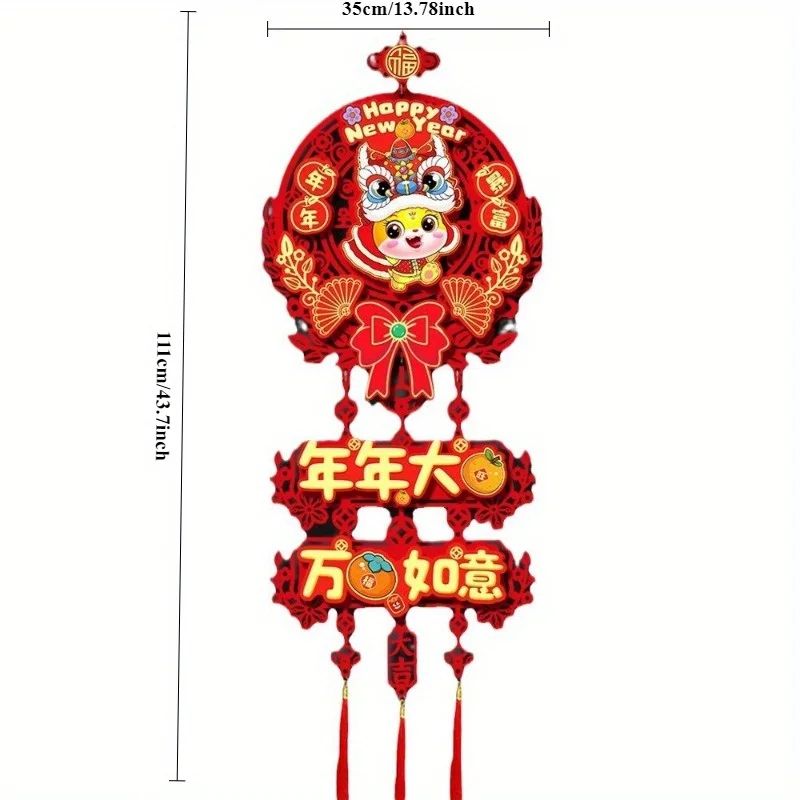 Year Of The Snake Chinese New Year Window Sticker 2