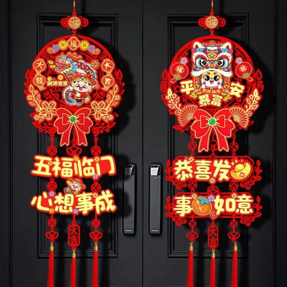 Year Of The Snake Chinese New Year Window Sticker 5