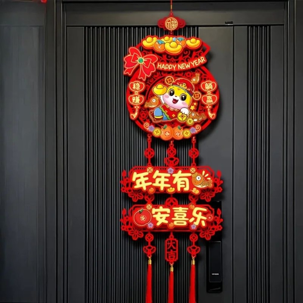 Year Of The Snake Chinese New Year Window Sticker 7