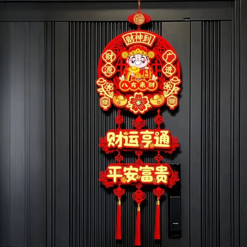 Year Of The Snake Chinese New Year Window Sticker 8