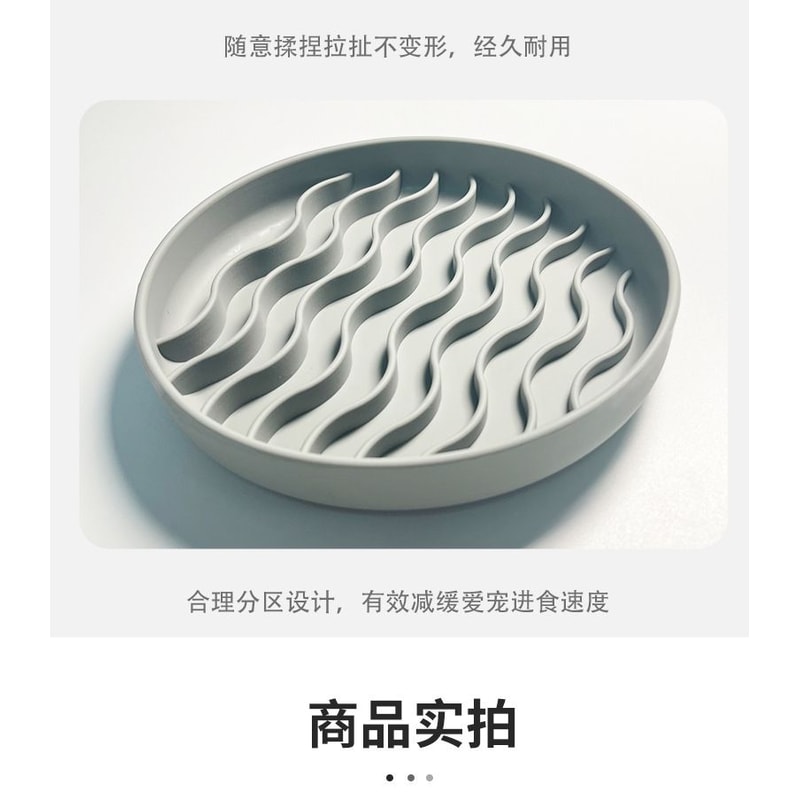 Silicone Slow Feeder Pet Bowl 6