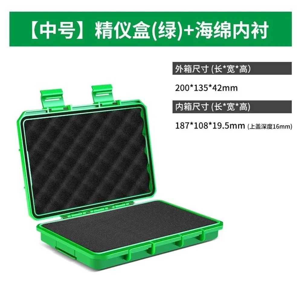 Waterproof Precision Tool Storage Box 18