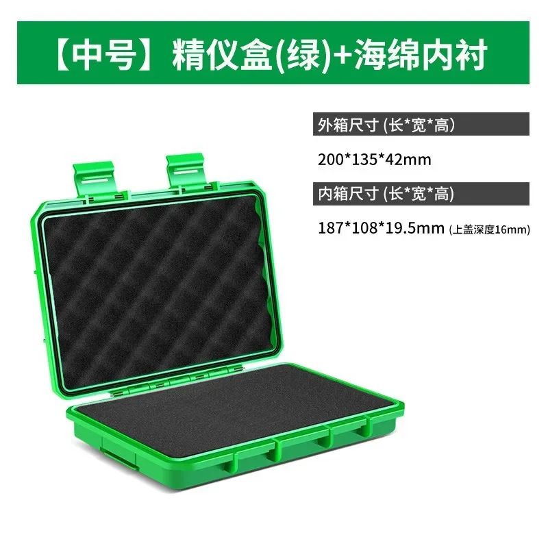 Waterproof Precision Tool Storage Box 18