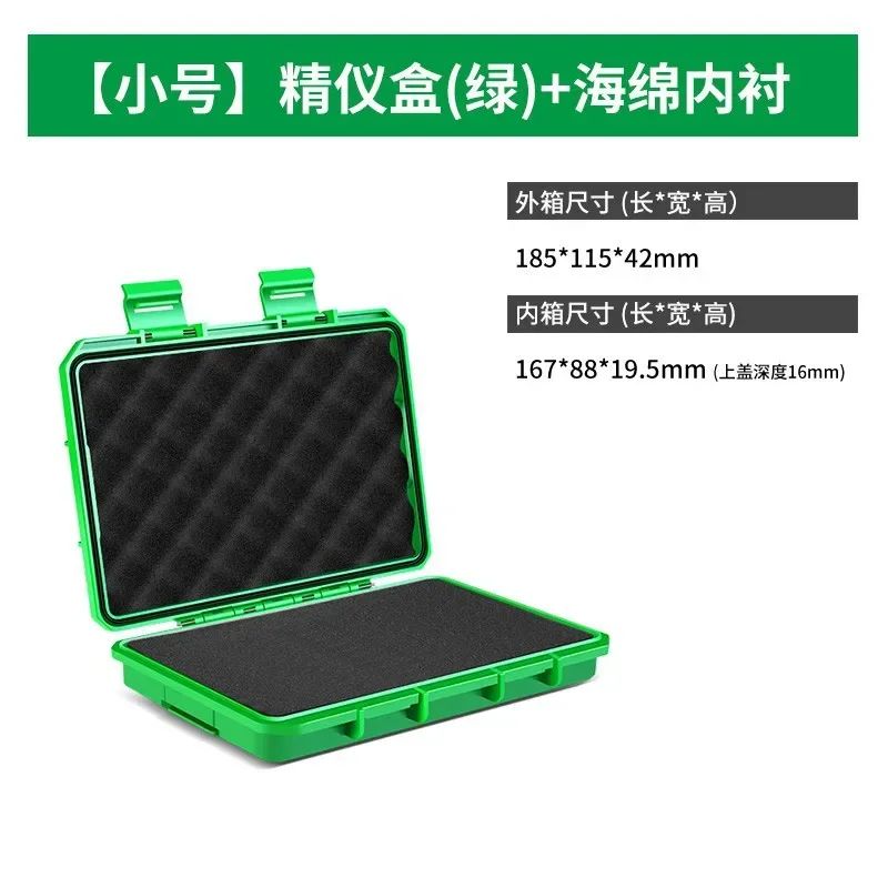 Waterproof Precision Tool Storage Box 20