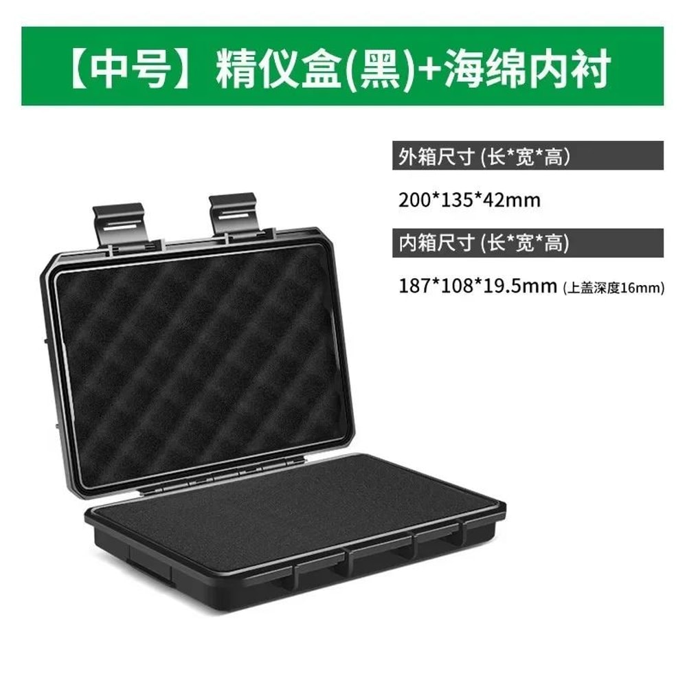 Waterproof Precision Tool Storage Box 22