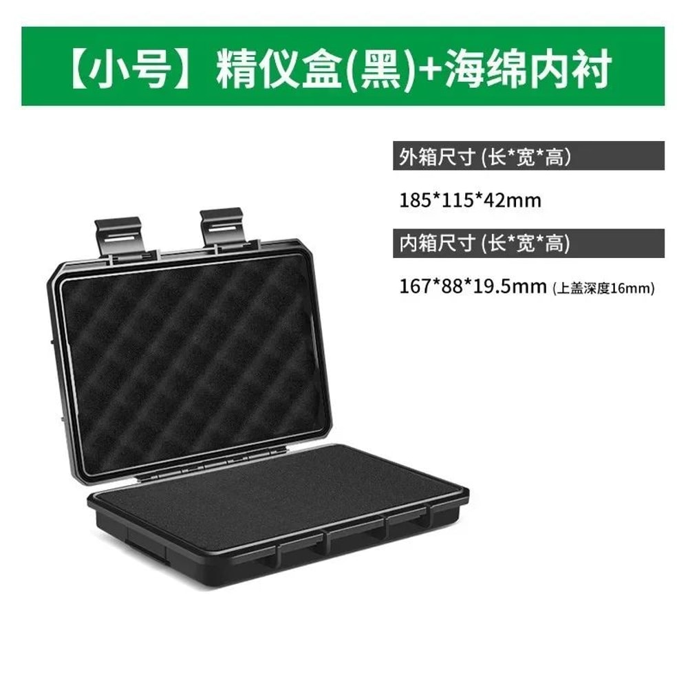 Waterproof Precision Tool Storage Box 23