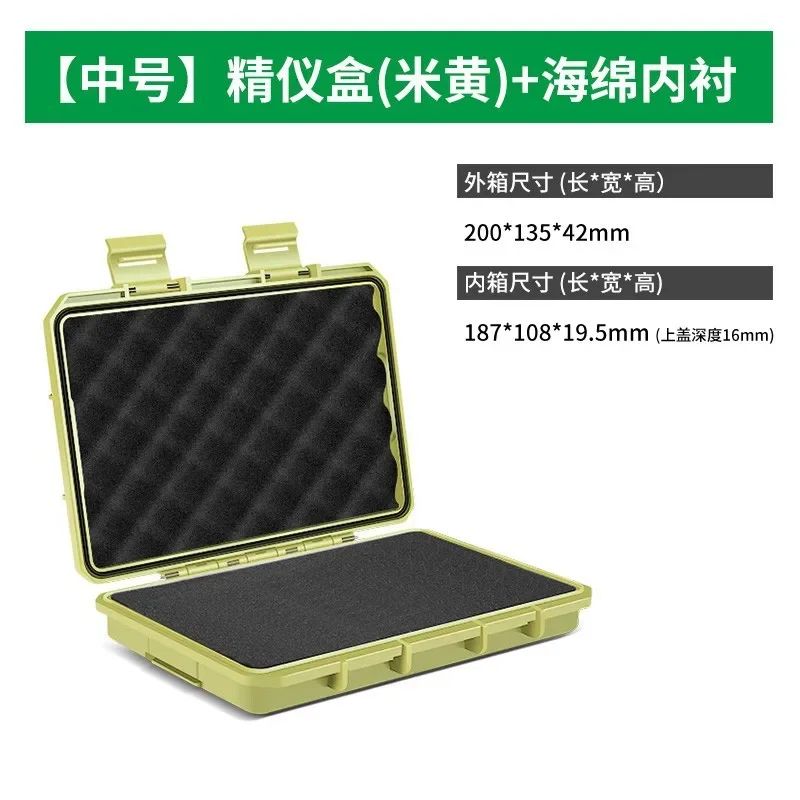 Waterproof Precision Tool Storage Box 25