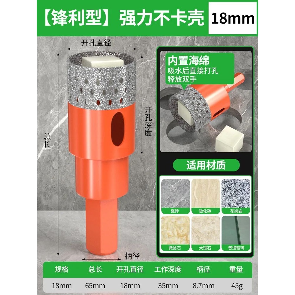 Diamond Hole Saw Drill Bit For Tile 14