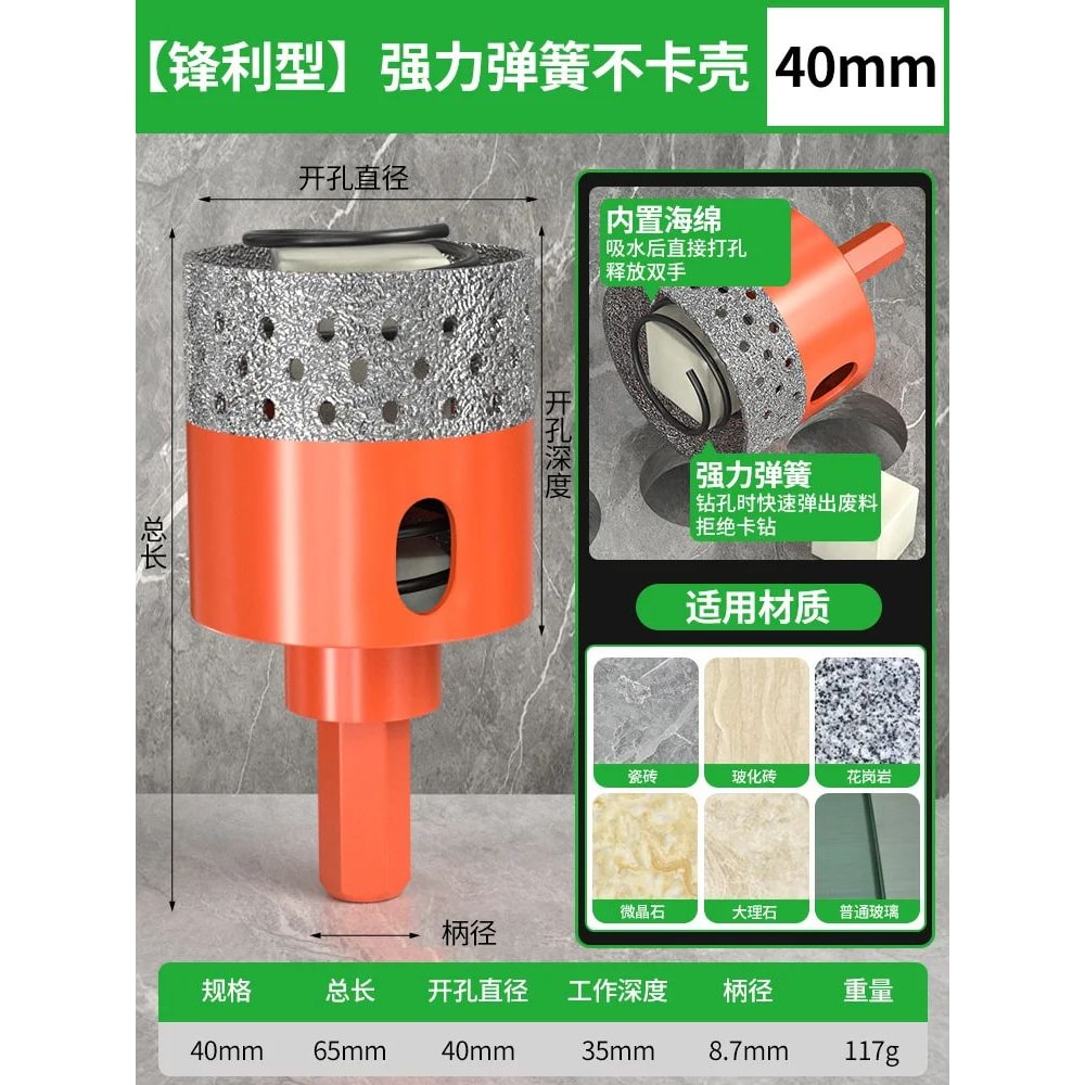 Diamond Hole Saw Drill Bit For Tile 23