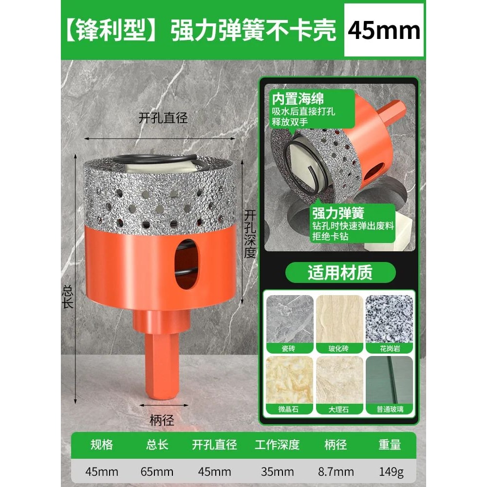 Diamond Hole Saw Drill Bit For Tile 25