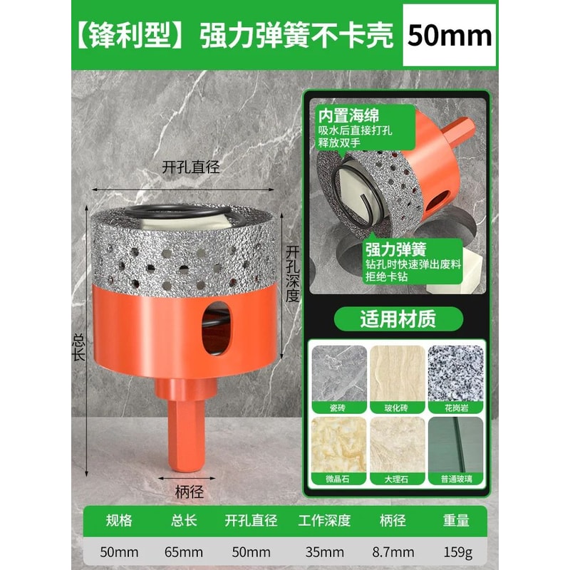 Diamond Hole Saw Drill Bit For Tile 26