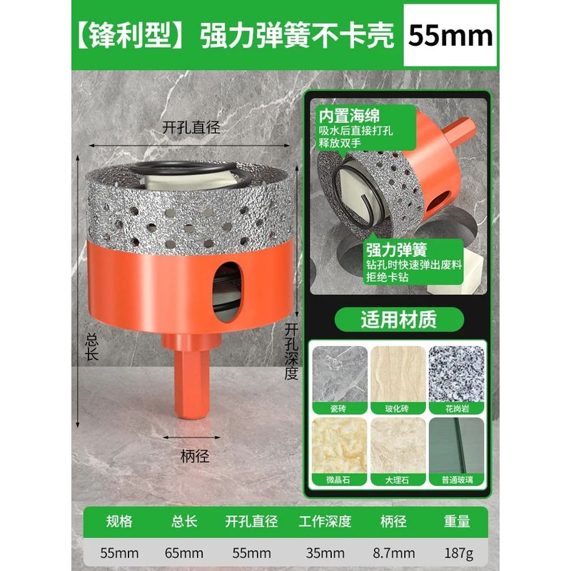 Diamond Hole Saw Drill Bit For Tile 27