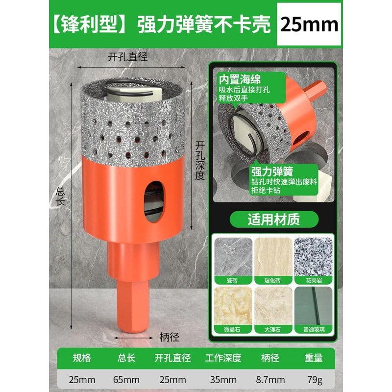 Diamond Hole Saw Drill Bit For Tile 17