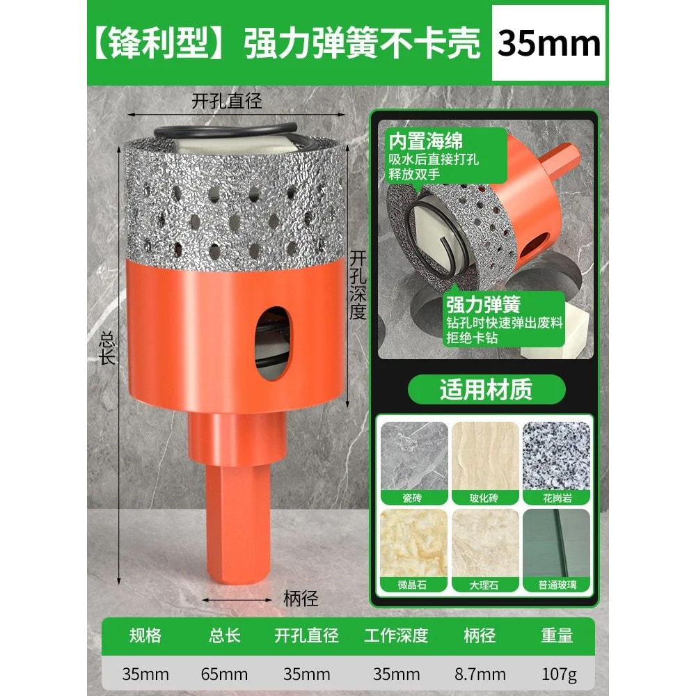 Diamond Hole Saw Drill Bit For Tile 21