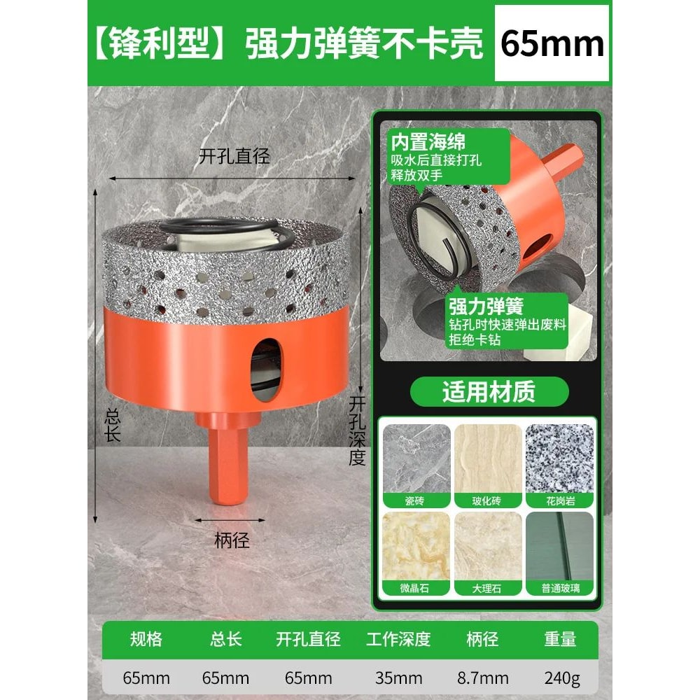 Diamond Hole Saw Drill Bit For Tile 29