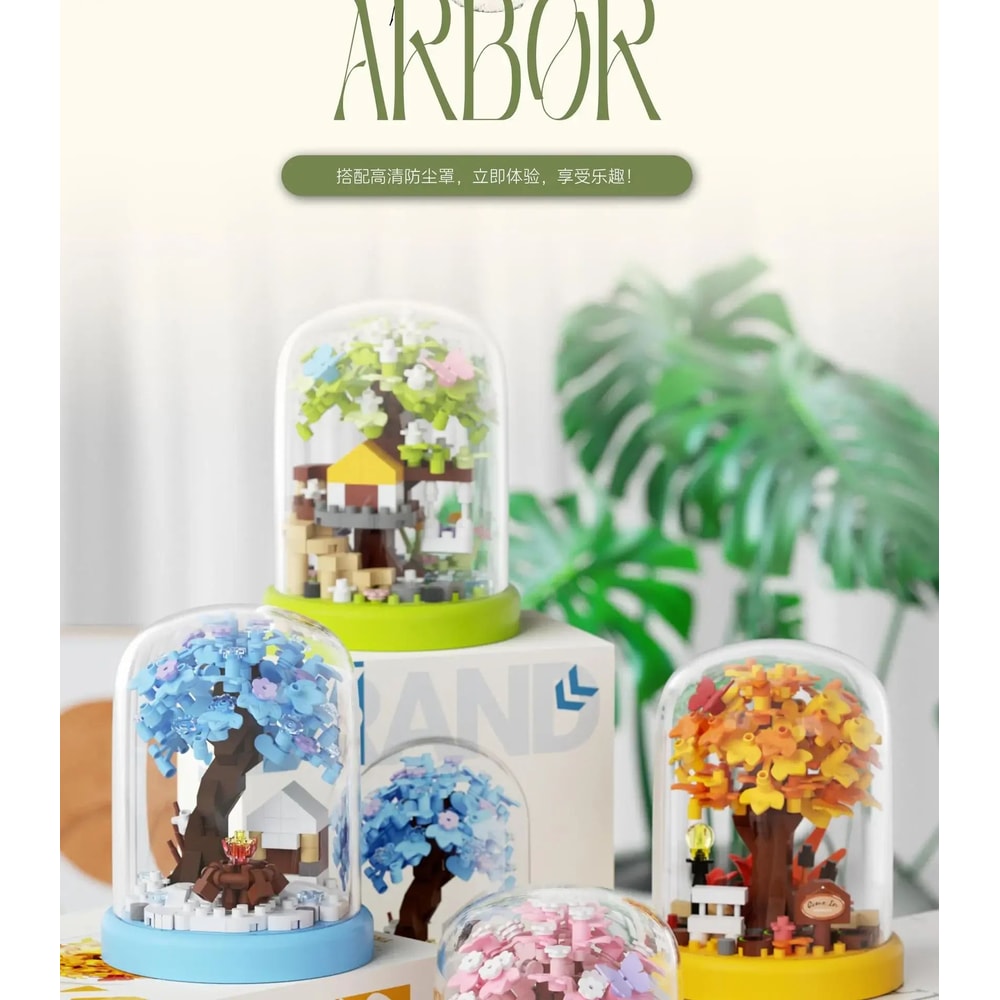 Mini Sakura Tree Block Model 5