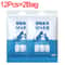 Disposable Pet Cleaning Glove Towels 9